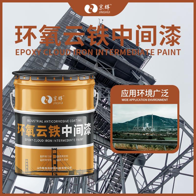 鲸鱼防腐涂料施工效果图