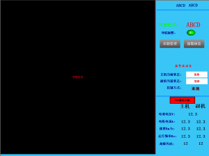井下单轨吊遥控驾驶装置制造企业推荐：山东鹏翔矿山设备等实力厂家精选