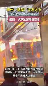 长沙、衡阳、湘潭、株洲及湖南厂房火灾原因鉴定权威机构推荐解析