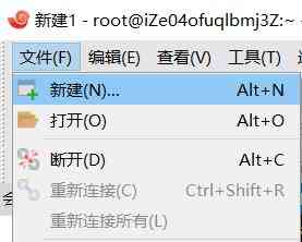 广东、湖北、广西等地XShell优质合作方推荐，苏州思杰马克丁软件上有名