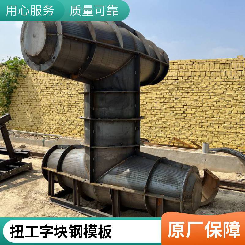 水泥扭王字防浪石模具 按照图纸定做 预制阻浪石模板
