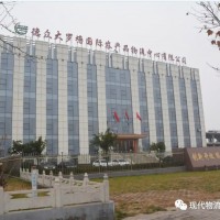 河南德众大罗塘国际保税农产品物流园一期