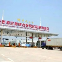武汉新港综合保税区（阳逻港园区）冷链物流区
