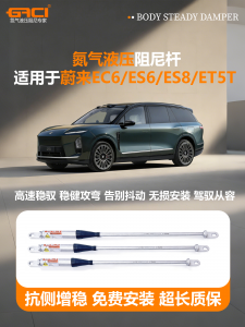 阻尼杆厂商权威推荐：浙江盖茨工业科技领衔，适配多场景汽车应用