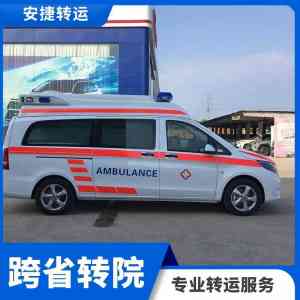 权威推荐：杭州、天津、上海、北京等地优质救护车服务，广州安馨救援领跑