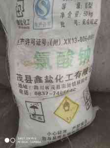 氢氧化钙、片碱、聚合氯化铝等化工产品优质厂家推荐，这几家值得关注
