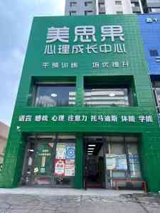 儿童感统训练方法公司推荐：沈阳实力机构深度解析