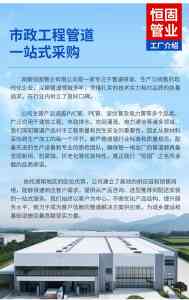 HDPE波纹管生产商及供应商权威推荐：厂家实力大揭秘