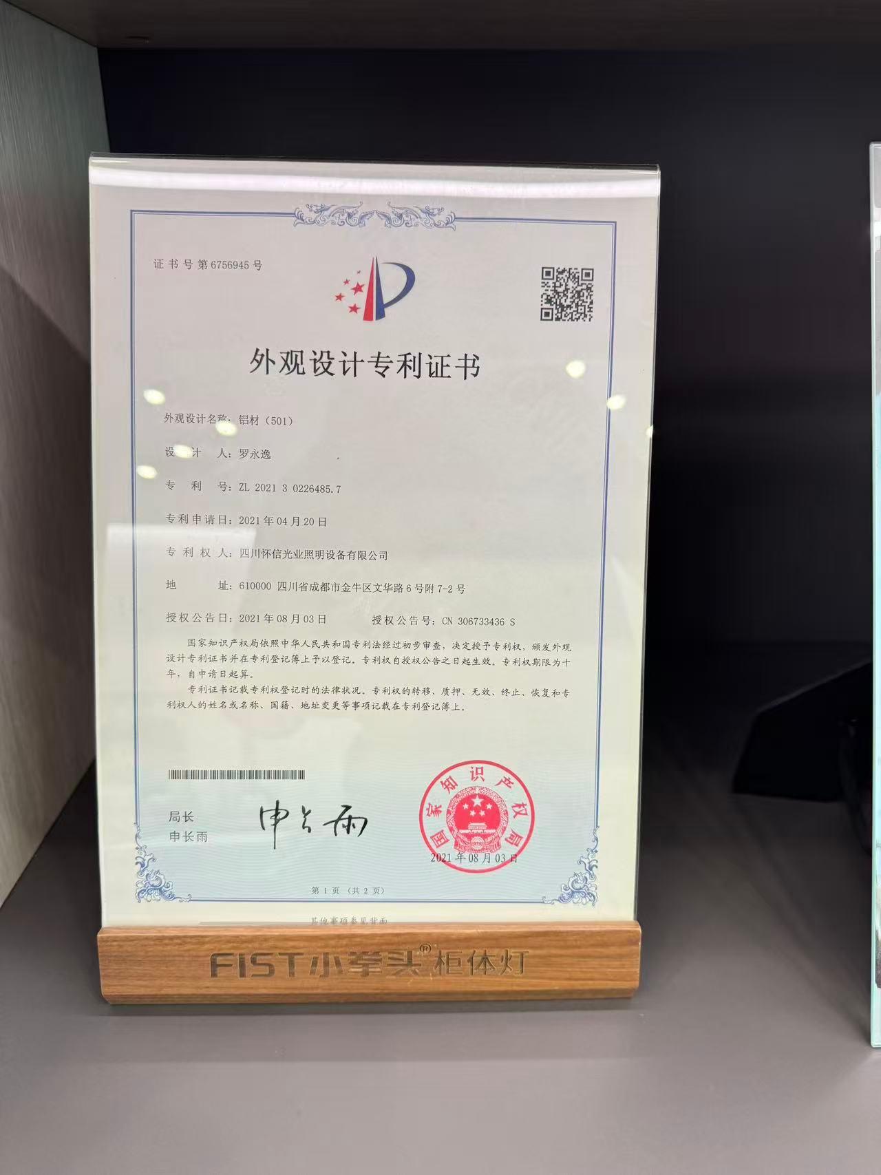 小拳头:发光奢石、发光墙板等产品优质制造商_行业资讯_新闻资讯_中商互联