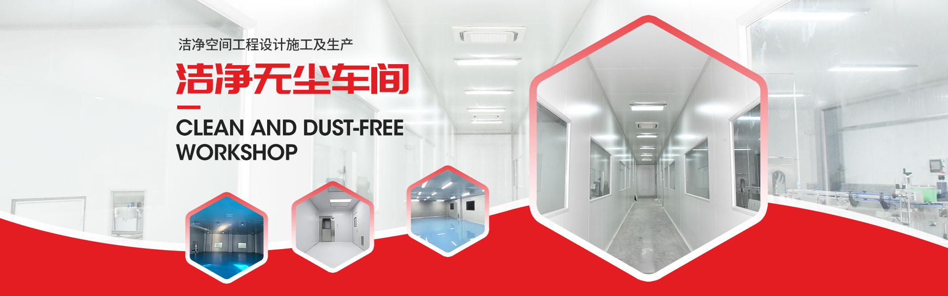 山东省青州市正川环保设备.
