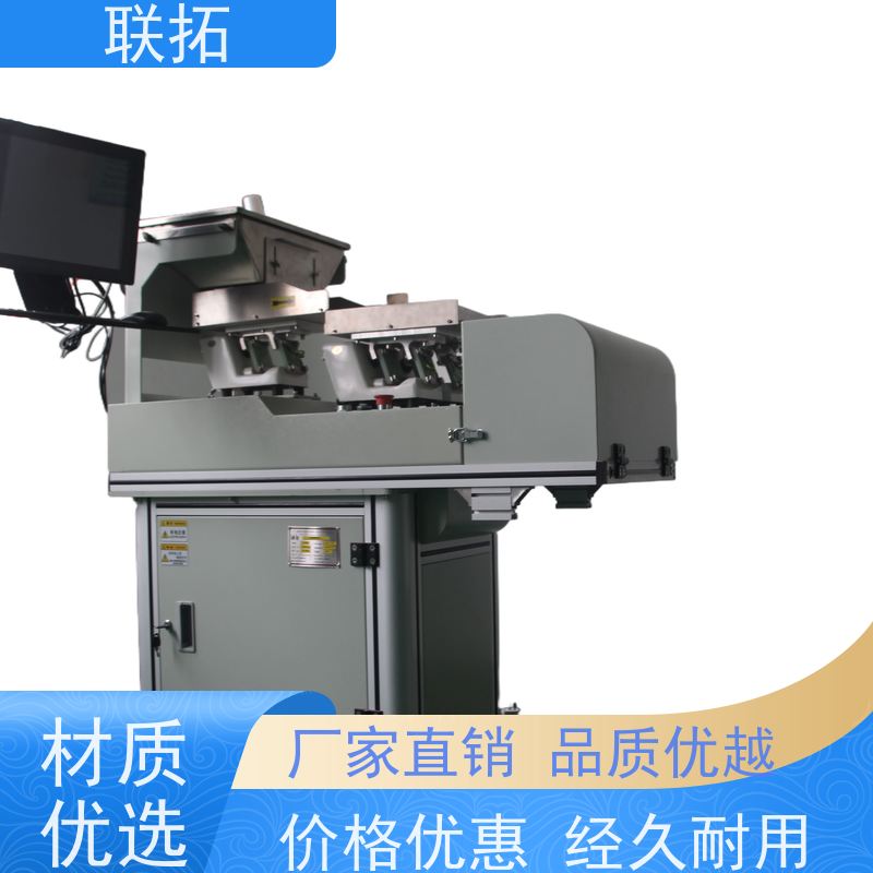 联拓视觉数粒机通用性强连续计数省心省力