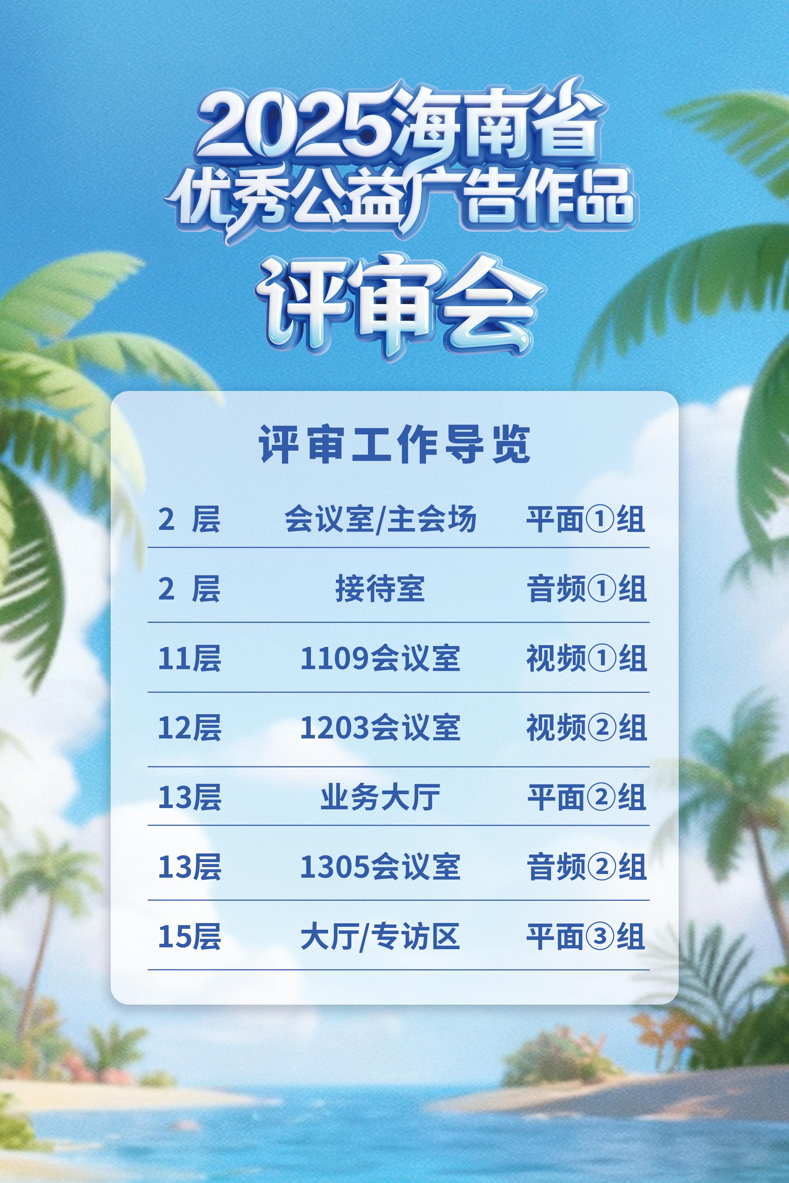 相关图片
