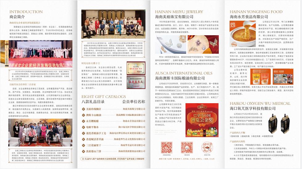 相关图片