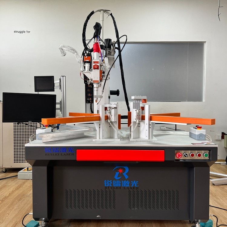 双工位铝型框激光焊接机