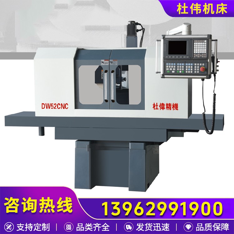 DW-52CNC 精密平面磨床