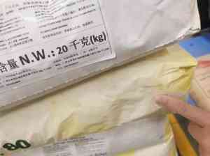 权威推荐：内蒙古、河北、北京、山西、天津回收食品添加剂优质渠道解析