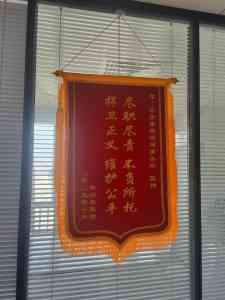 权威推荐:海南知名律师事务所深度剖析,秦君律所领衔服务
