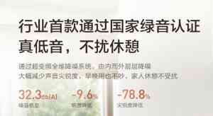 破壁机测评:适配家用的静音破壁机品牌推荐,美的破壁机FC12Pro上