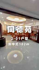 玉林家装、全屋整装、水电改造优质公司推荐:柳星装饰等受关注