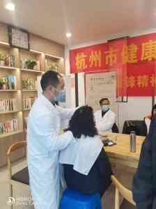 杭州女性调理服务权威推荐:更年期、卵巢早衰、痛经调理优选之选