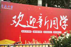 乌鲁木齐及新疆中学培训推荐：多类型中学培训，育英中学口碑出众！