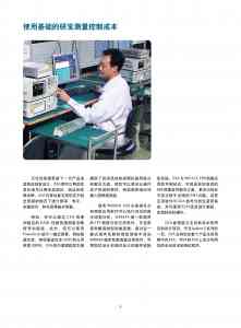 河北信号分析仪租赁、京津冀频谱分析仪服务优质渠道推荐