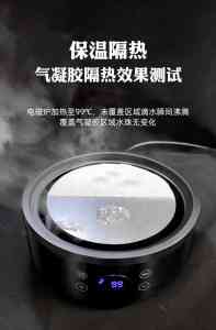 防结露材料与气凝胶隔热涂料厂家推荐:杭州荣的科创等实力之选