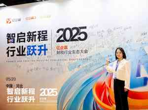 石家庄专业财务、餐饮许可证、三类医疗器械等业务服务公司优选推荐