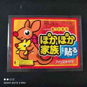 发热暖贴袋优质厂家推荐:聚焦源头厂家,为您筛选优质暖贴袋供应商