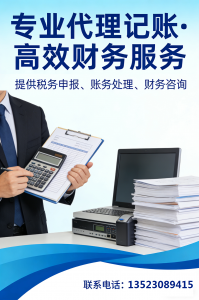 河北公司资质代办、北京公司变更等服务优质平台推荐，助力企业发展