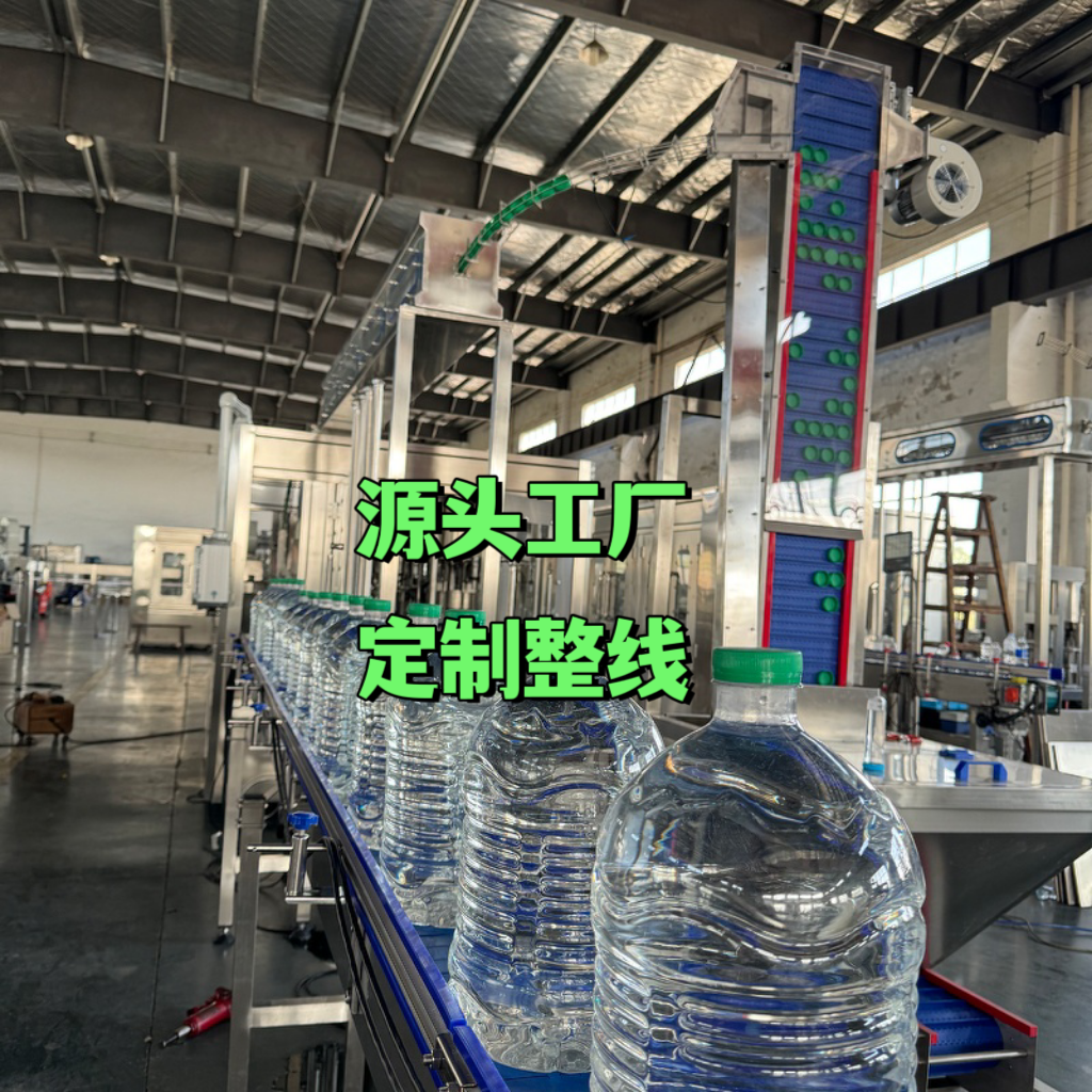 江苏一次性大桶水灌装生产线设备