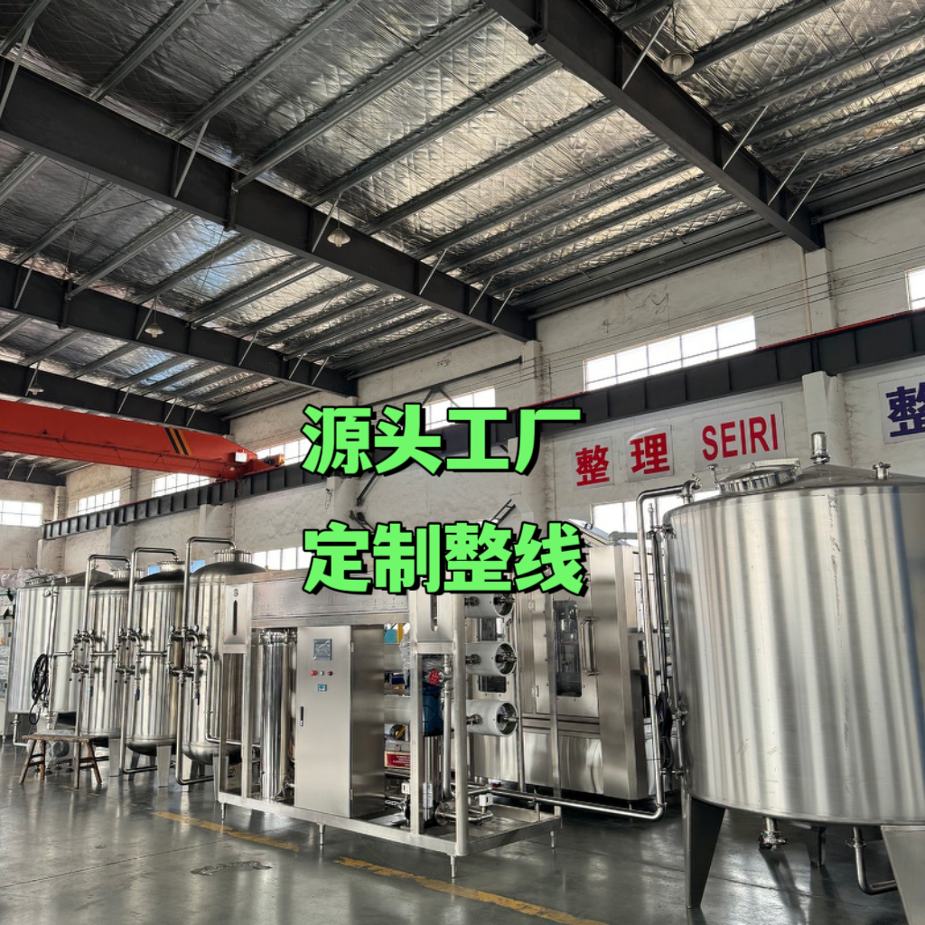 扬州水处理生产设备厂家