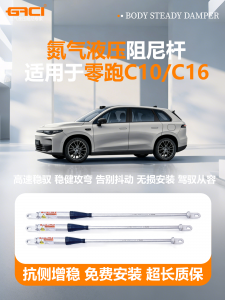 权威推荐:GACI阻尼器、稳底盘阻尼器等优质定做厂家解析