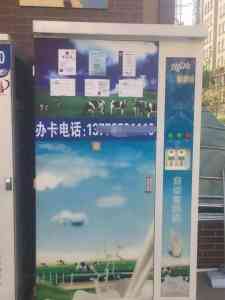 社区鲜奶机、售奶机等设备生产商推荐:多家实力厂家任你选