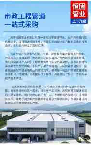PE管价格表企业及订制厂家推荐:适配多场景,为您提供优质管材选择