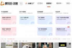 北京抖加、石家庄CID方案、天津片头及河北付费素材营销优质服务商推荐