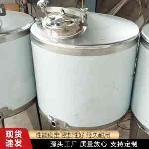 蒸汽搅拌容器罐等优质厂家推荐:多类型搅拌设备源头之选