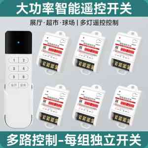 4G远程智能开关等供货、批发、订制厂家推荐:这些品牌值得关注