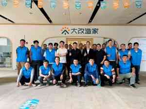 佛山装修公司推荐:优质品牌助力卫生间装修、价格订制与房屋装修定制