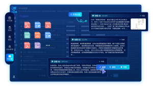 湖南AI标书编制工具品牌推荐:长沙招投标AI软件平台与定制方案优选