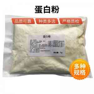 分离乳清蛋白粉、蛋黄粉厂家推荐:优质企业适配食品加工多场景需求