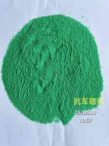 沥青路面材料及改性剂优质厂家推荐：适配多场景的专业供应商解析