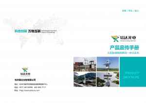 本地化运维、智慧能源等领域实力厂家推荐:聚焦知名品牌与卓越服务