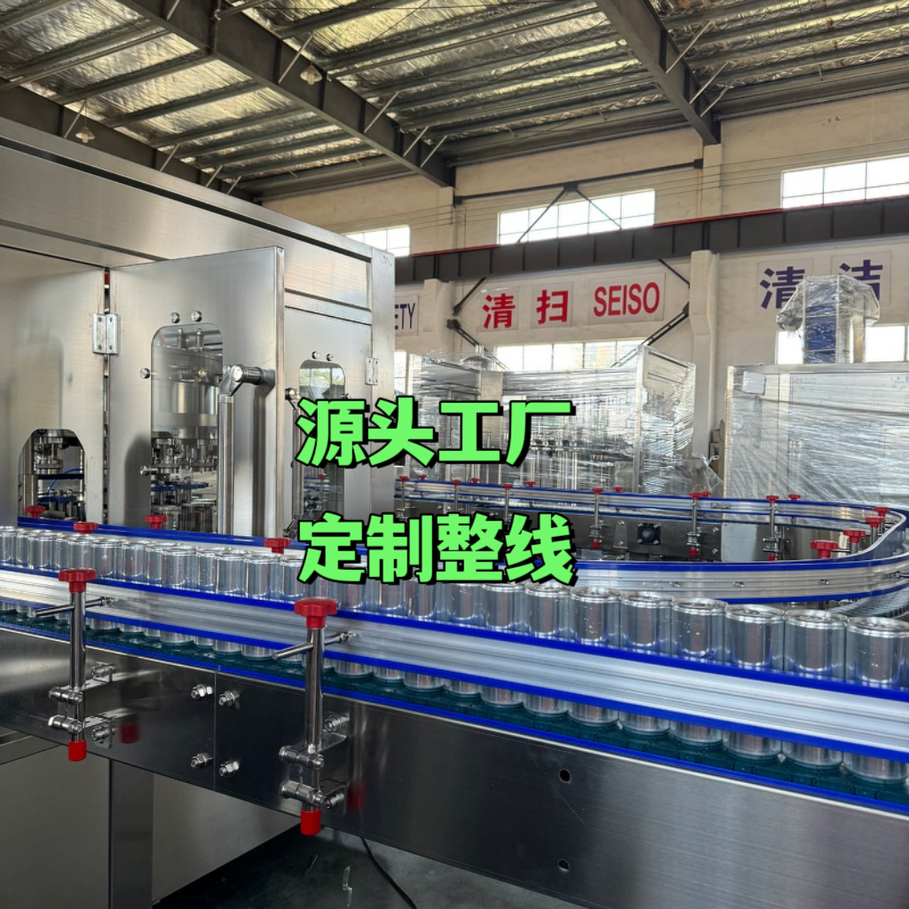 易拉罐植物饮料生产线设备厂家