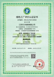 电力工程电缆订制厂家推荐：淮安天力电缆，多系列产品适配多领域需求
