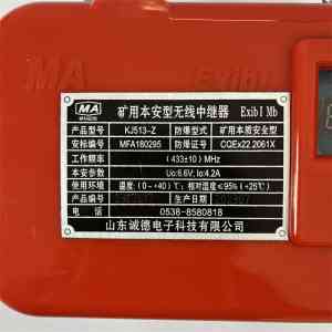 权威推荐:矿用顶板压力无线监测系统厂家,山东诚德电子领跑