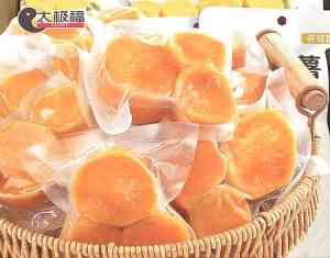 红瑶薯干、红薯糖化、薯泥成型等加工设备优质厂家推荐