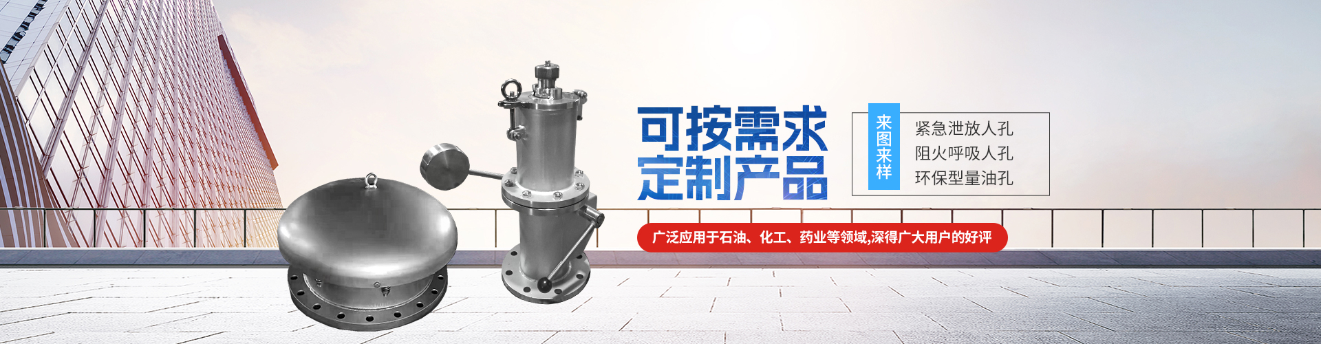 浙江捷立石化设备