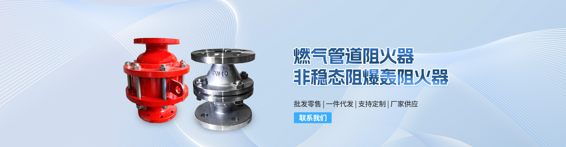 浙江捷立石化设备
