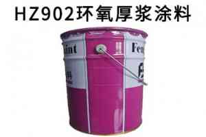 环氧耐油漆、环氧煤焦油沥青漆等涂料厂家推荐:实力企业值得关注